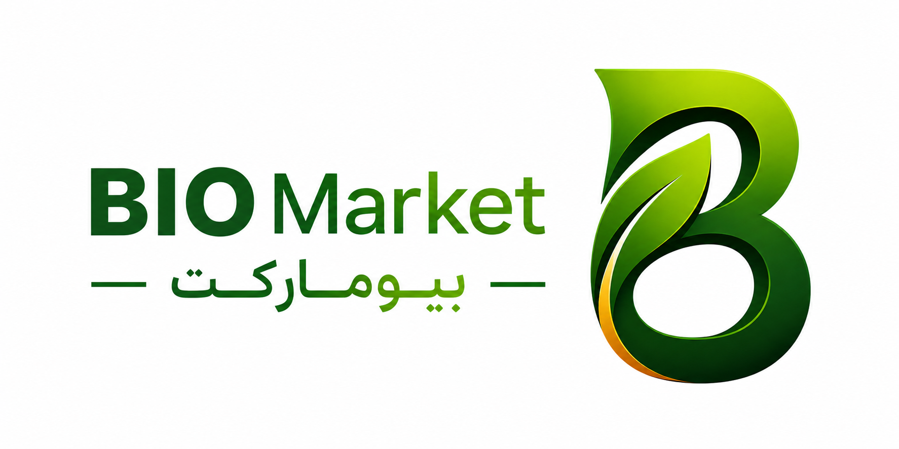 بیومارکت
